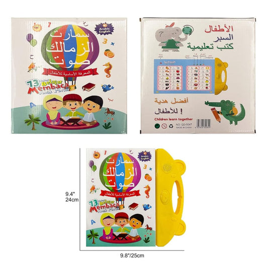 Bilingual Smart Sound Book - Arabic & English Learning Fun!