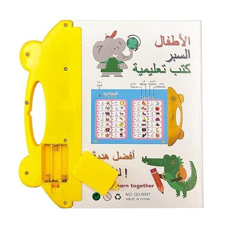 Bilingual Smart Sound Book - Arabic & English Learning Fun!