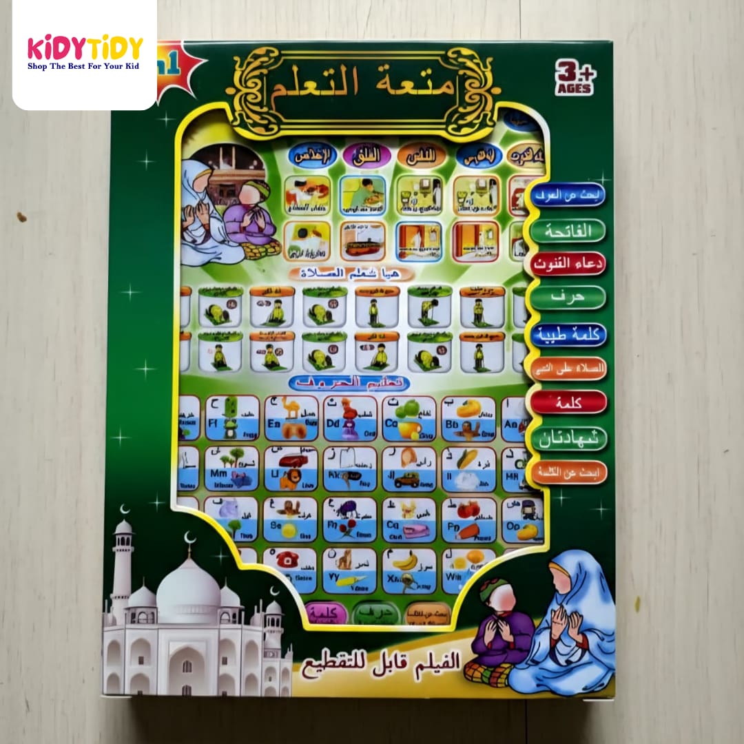 Arabic Learning Educational Toy Pad for Kids