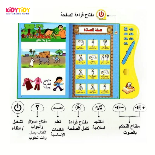 Electronic Islamic Learning Book for Kids