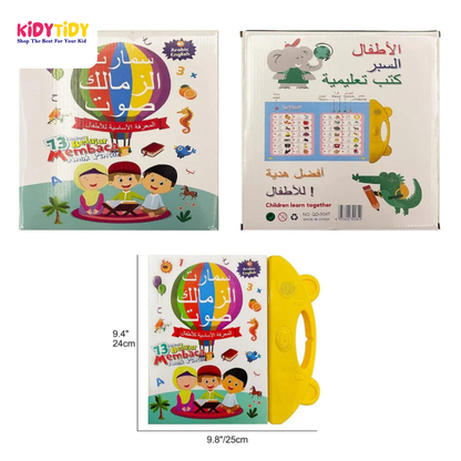Bilingual Smart Sound Book - Arabic & English Learning Fun!