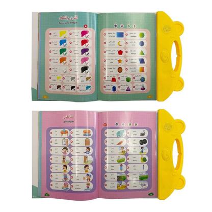 Bilingual Smart Sound Book - Arabic & English Learning Fun!