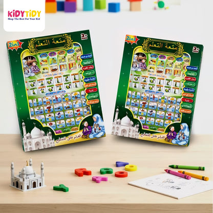 Arabic Learning Educational Toy Pad for Kids