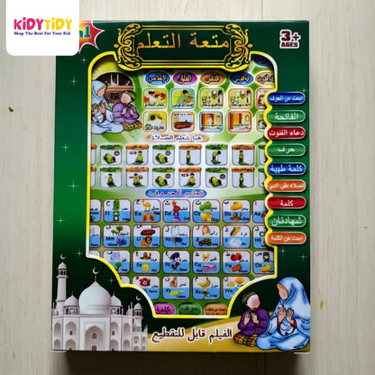 Arabic Learning Educational Toy Pad for Kids