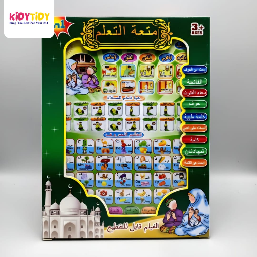 Arabic Learning Educational Toy Pad for Kids
